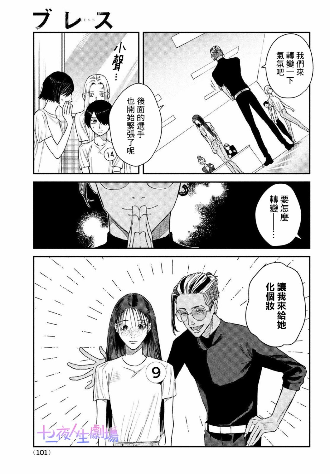 第10话