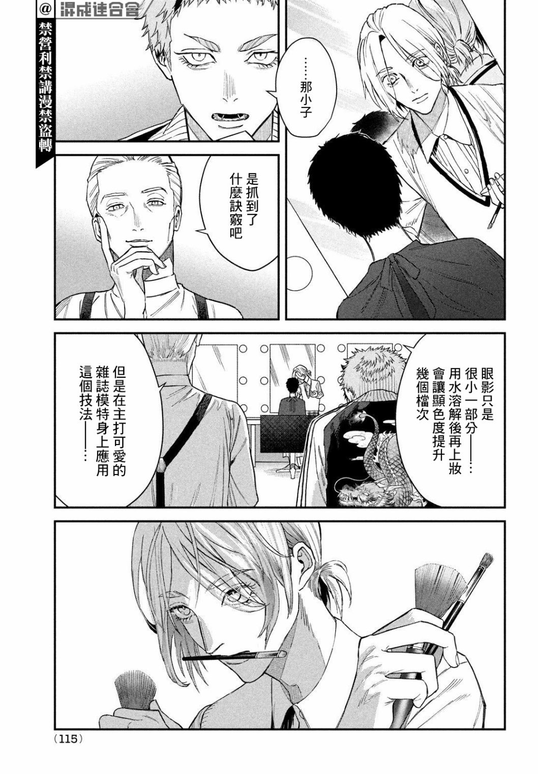 第10话