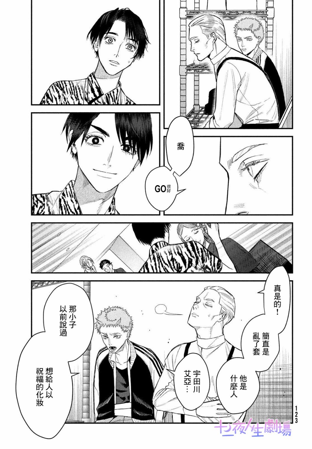 第10话