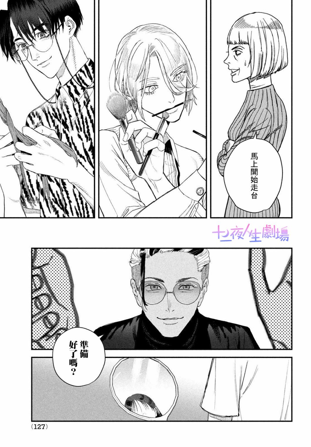 第10话