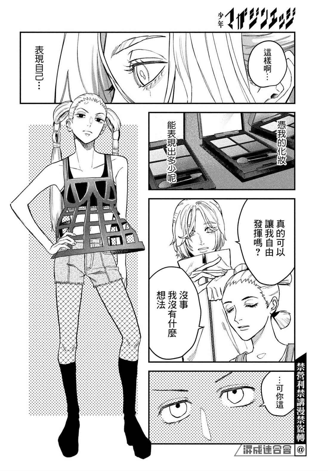 第13话