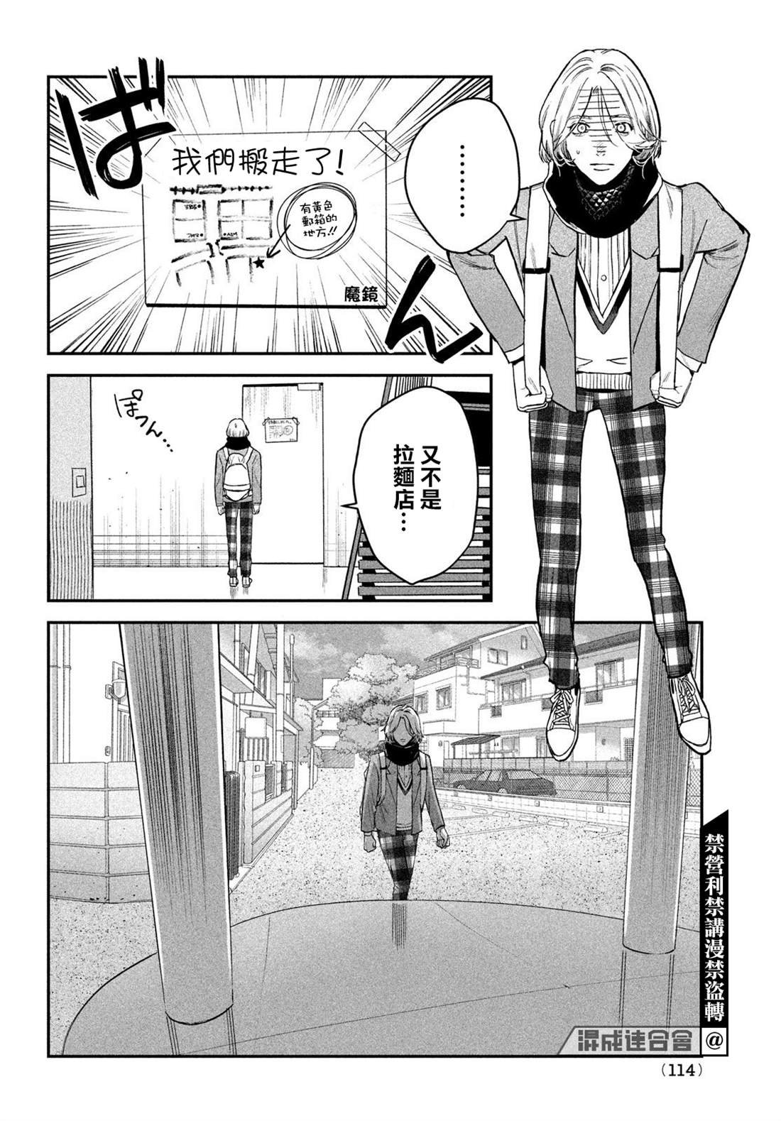 第13话
