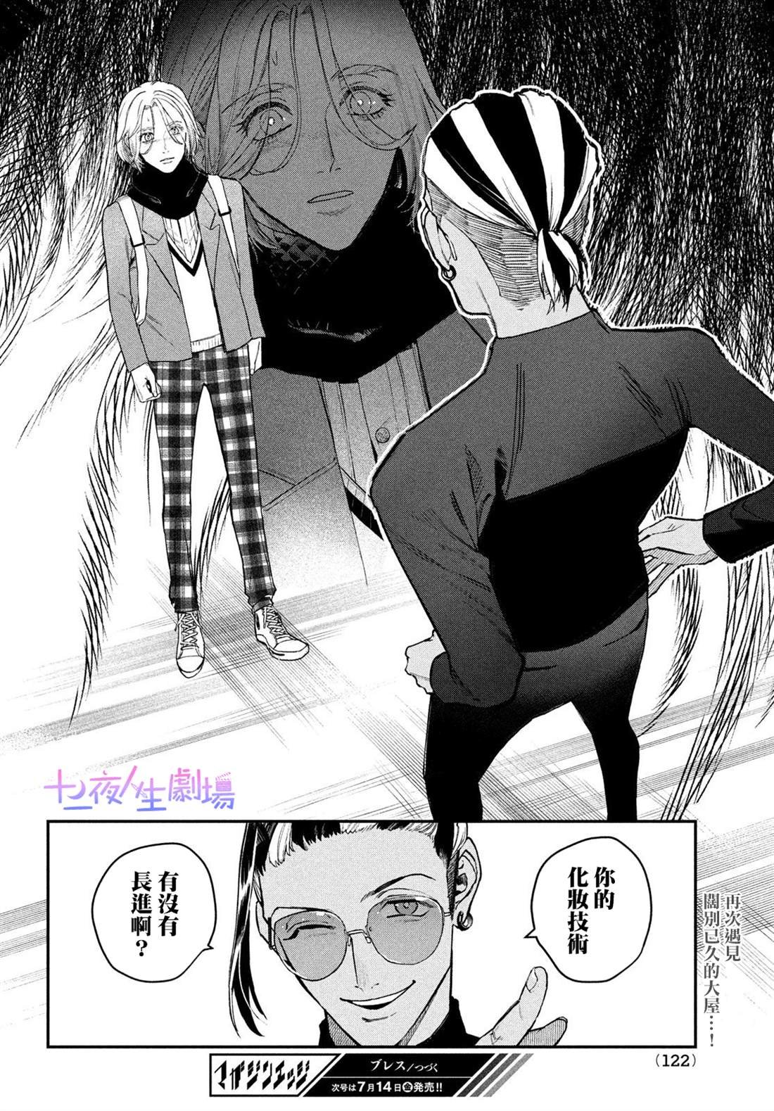 第13话