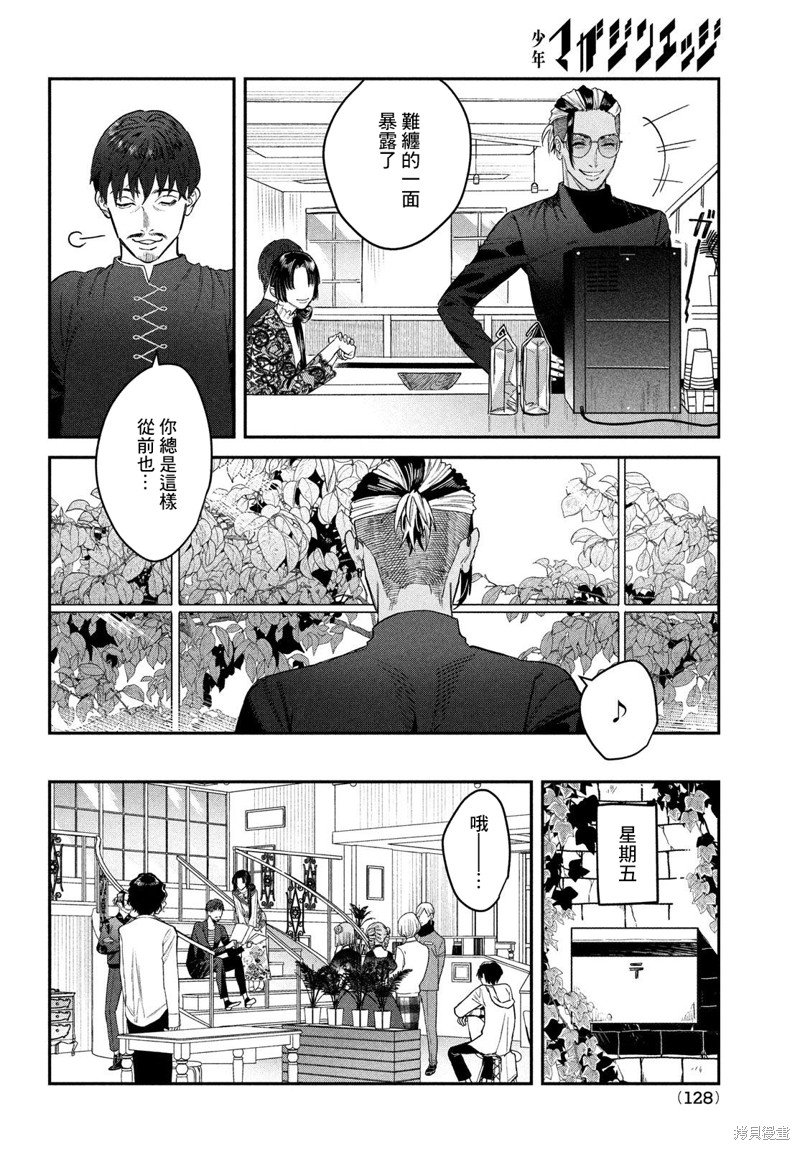 第14话