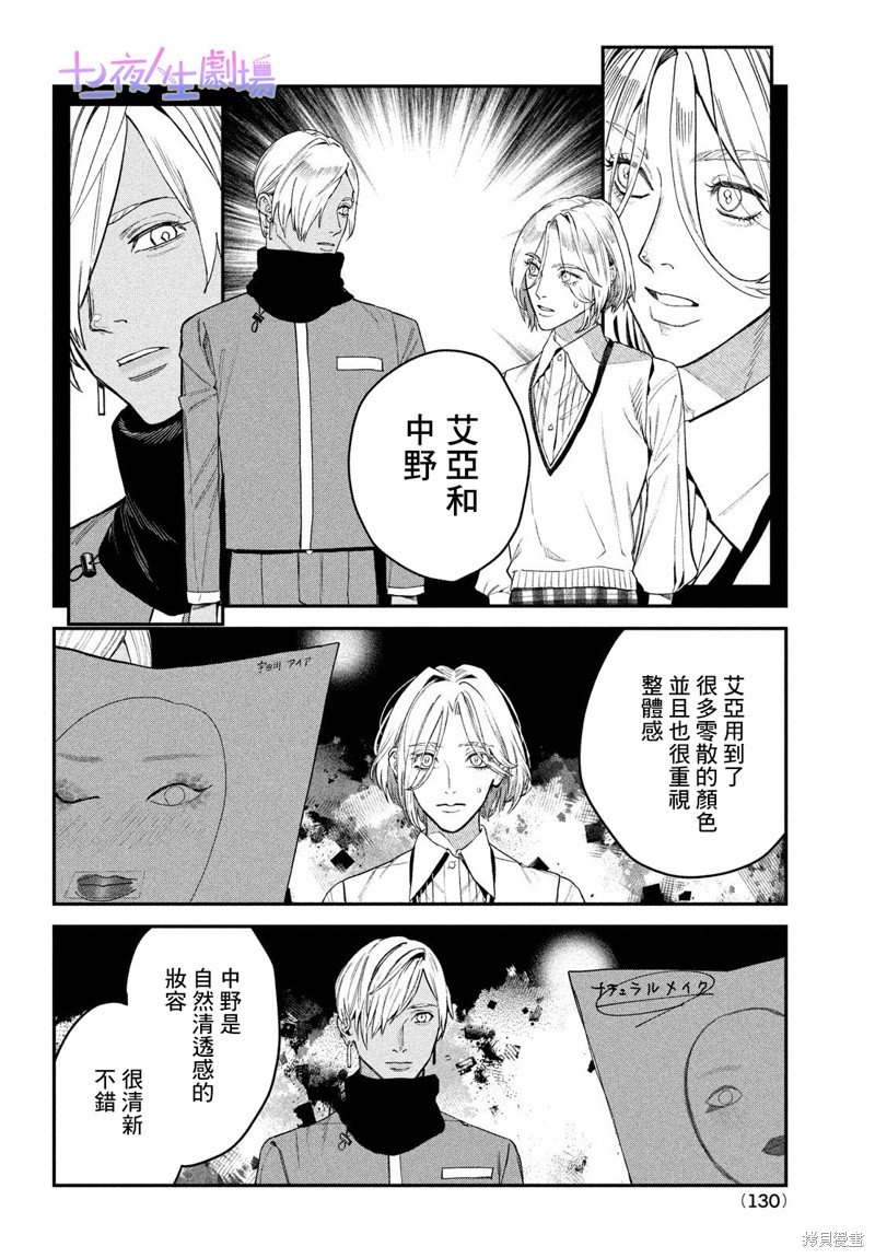 第14话