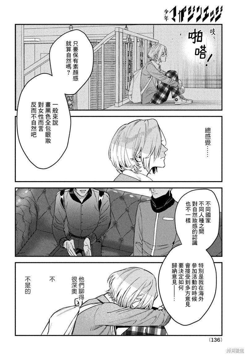 第14话