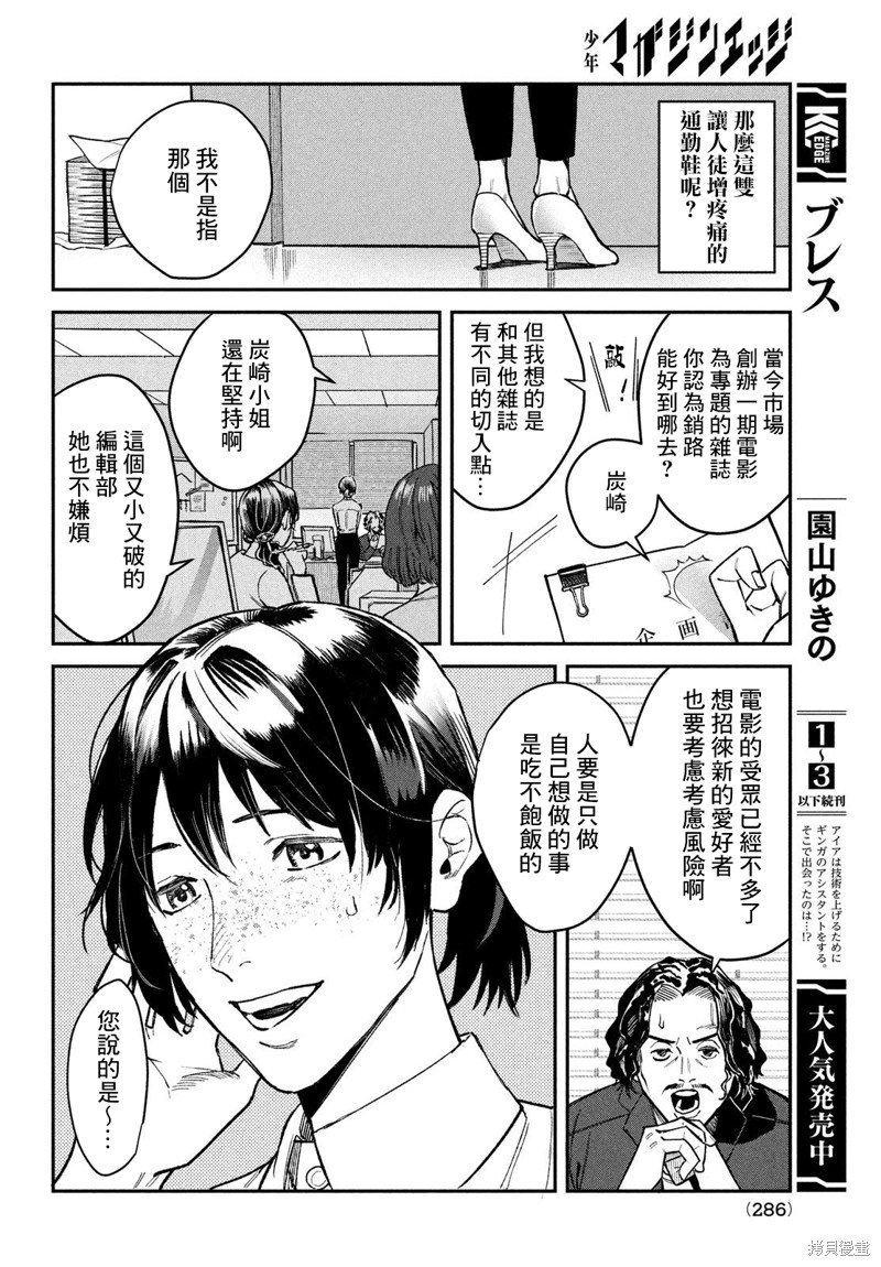特别篇