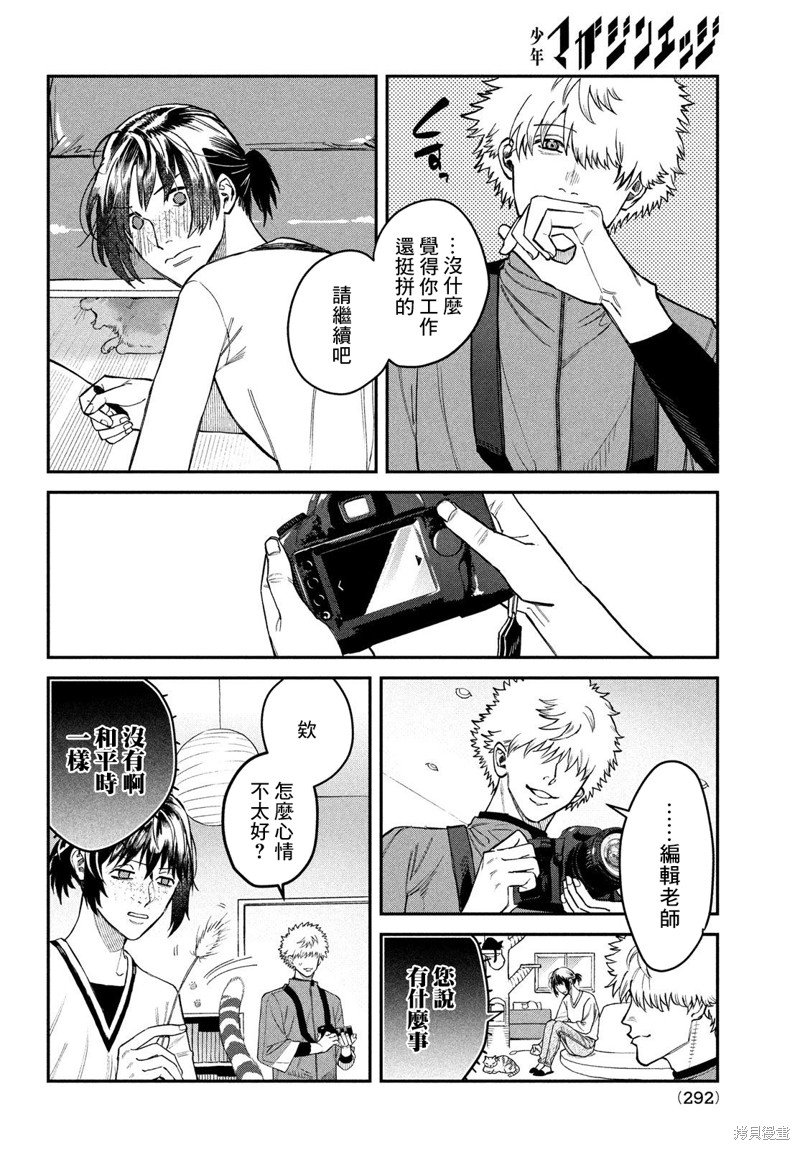 特别篇