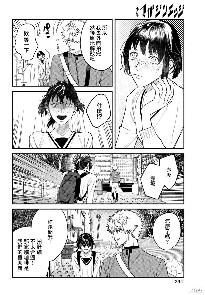 特别篇