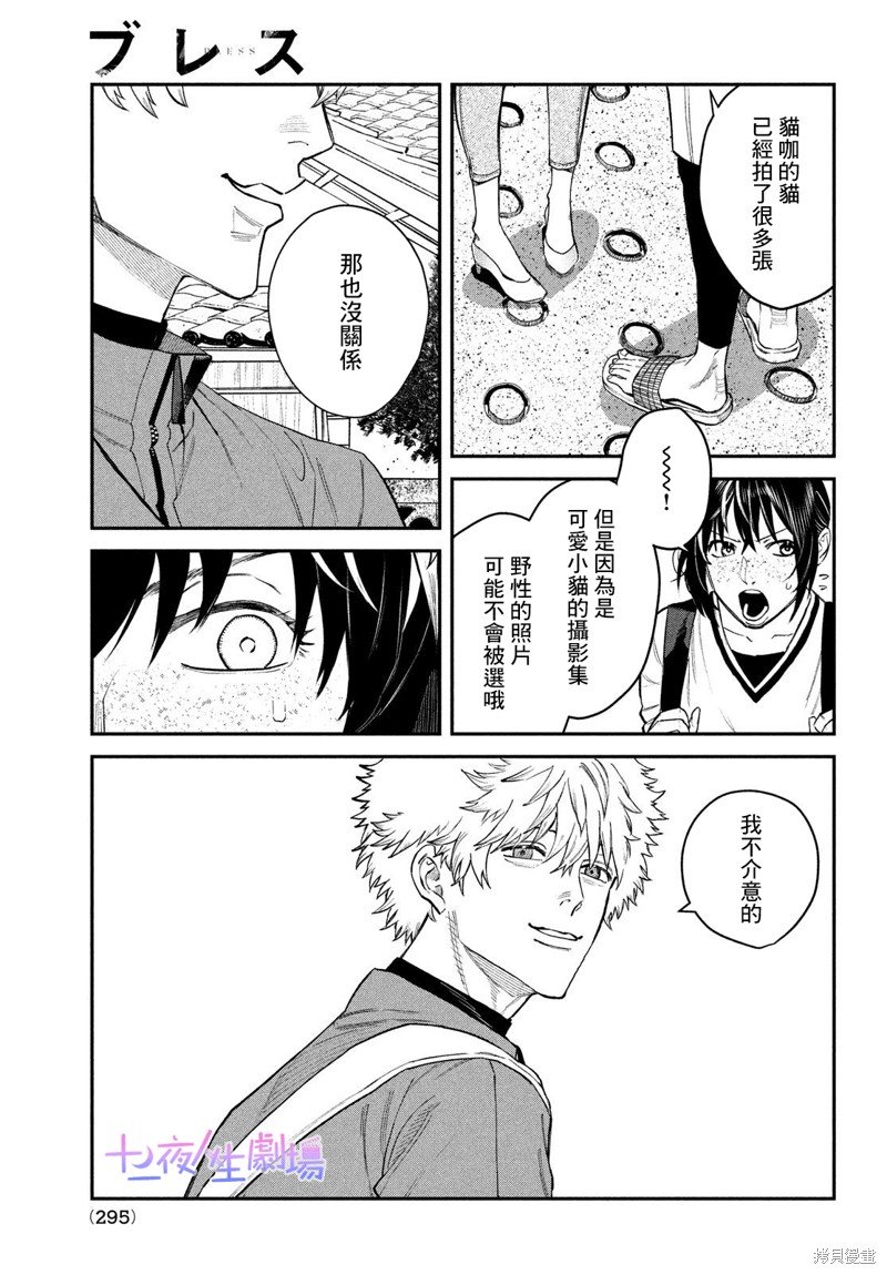 特别篇