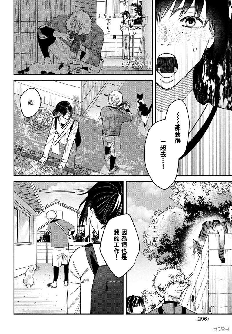 特别篇