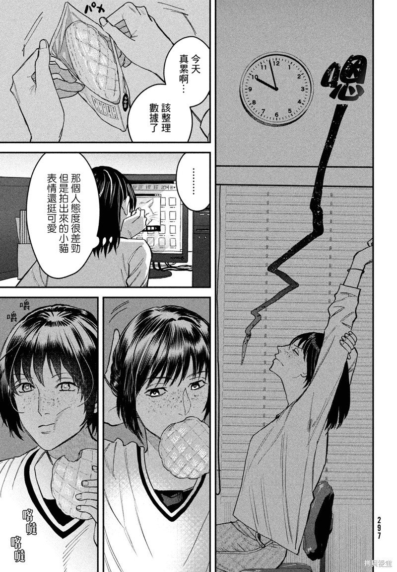 特别篇