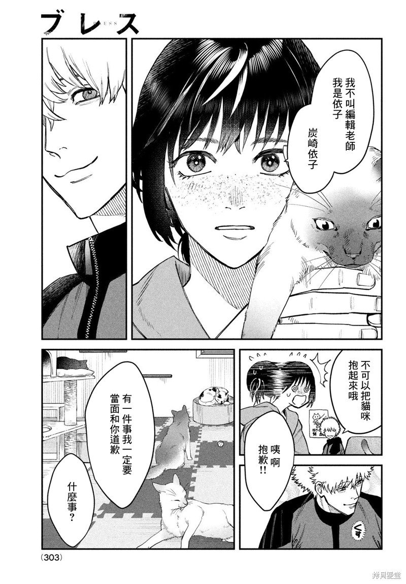 特别篇