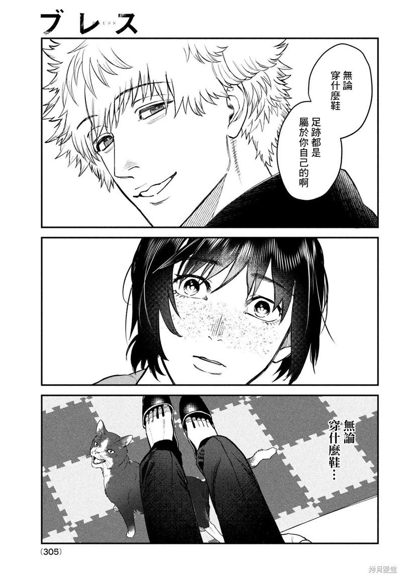 特别篇