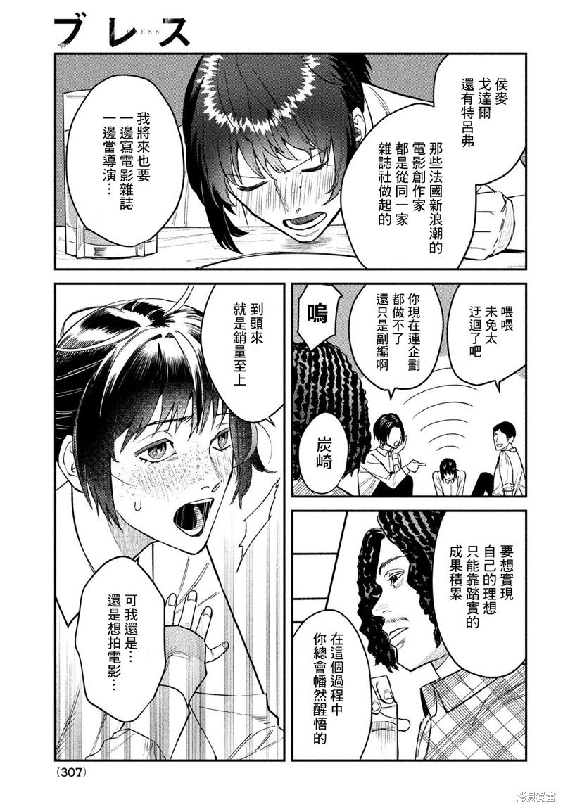 特别篇