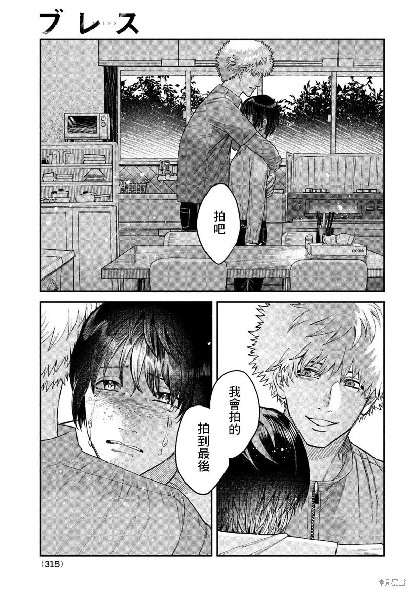 特别篇
