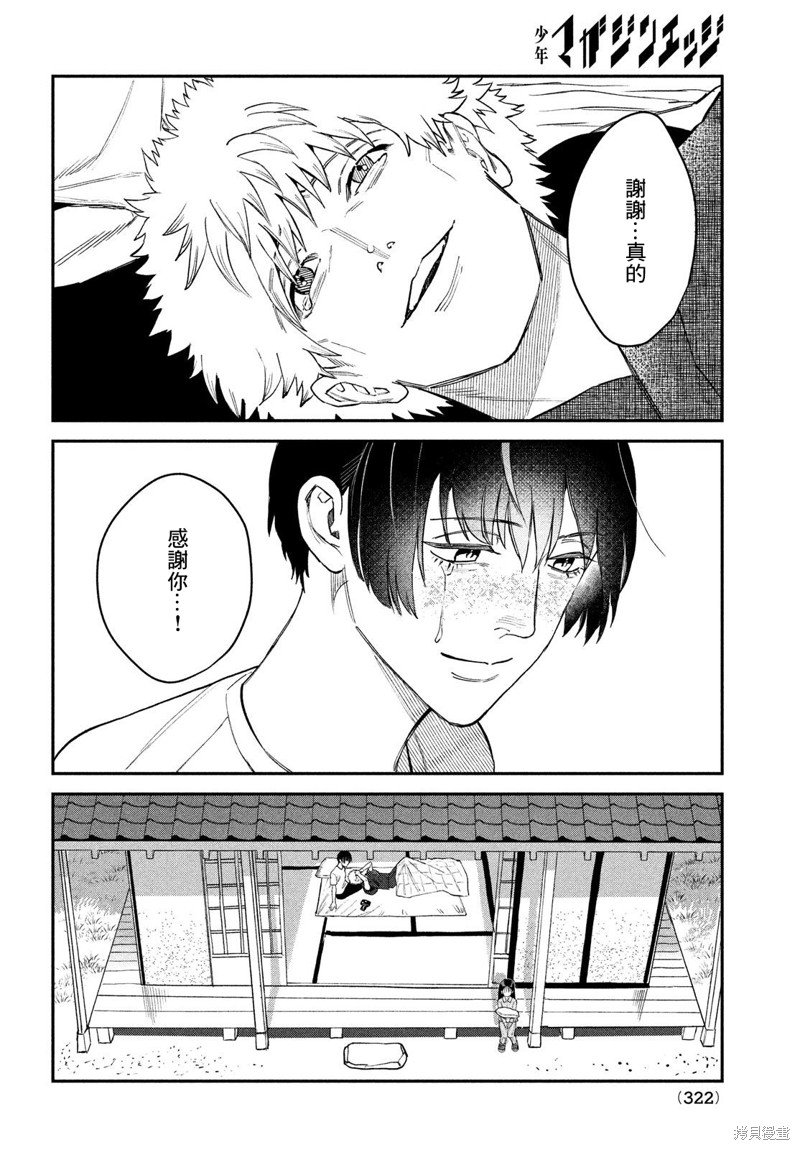 特别篇
