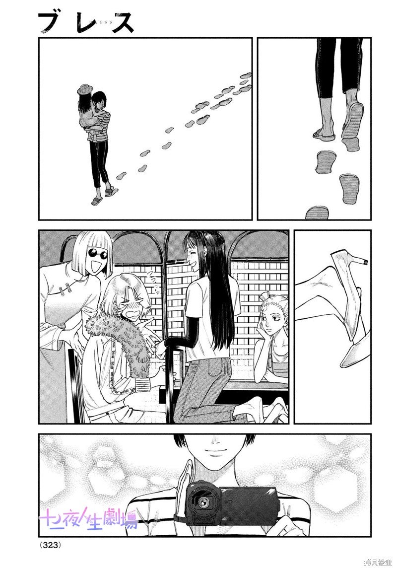 特别篇