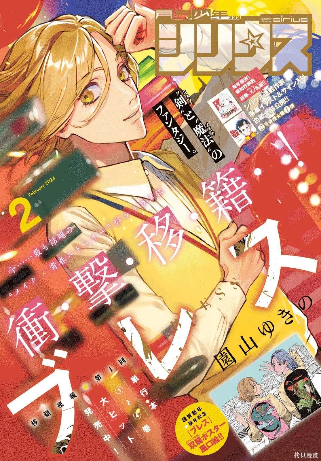 第15话