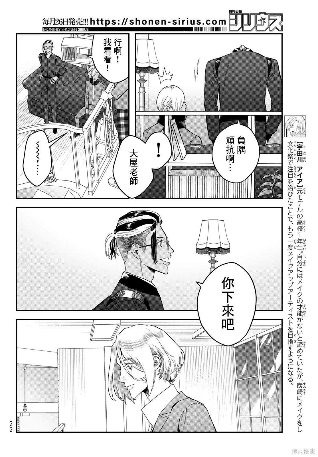 第15话