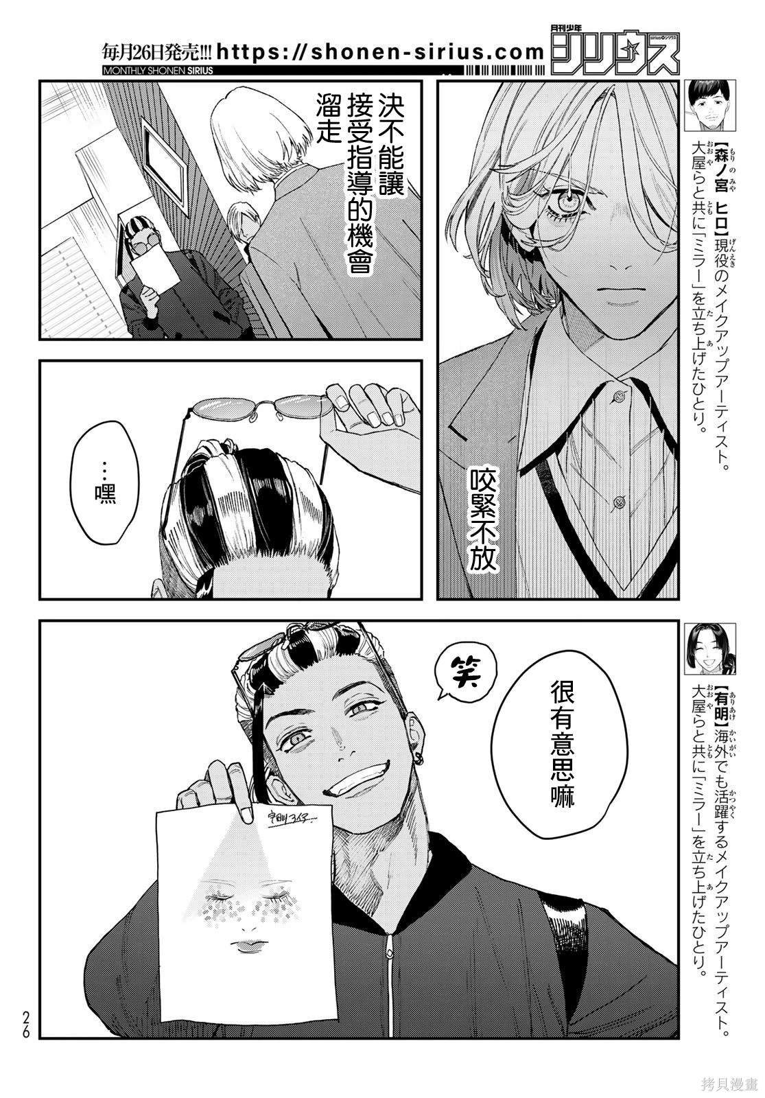 第15话