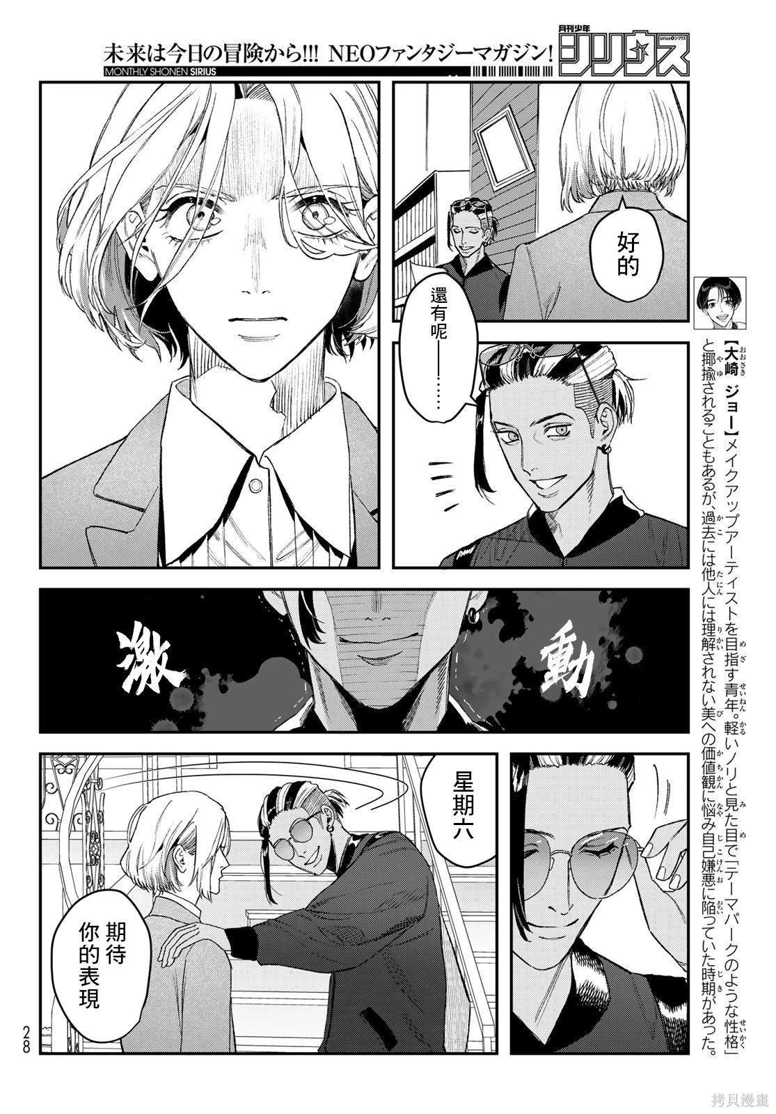 第15话