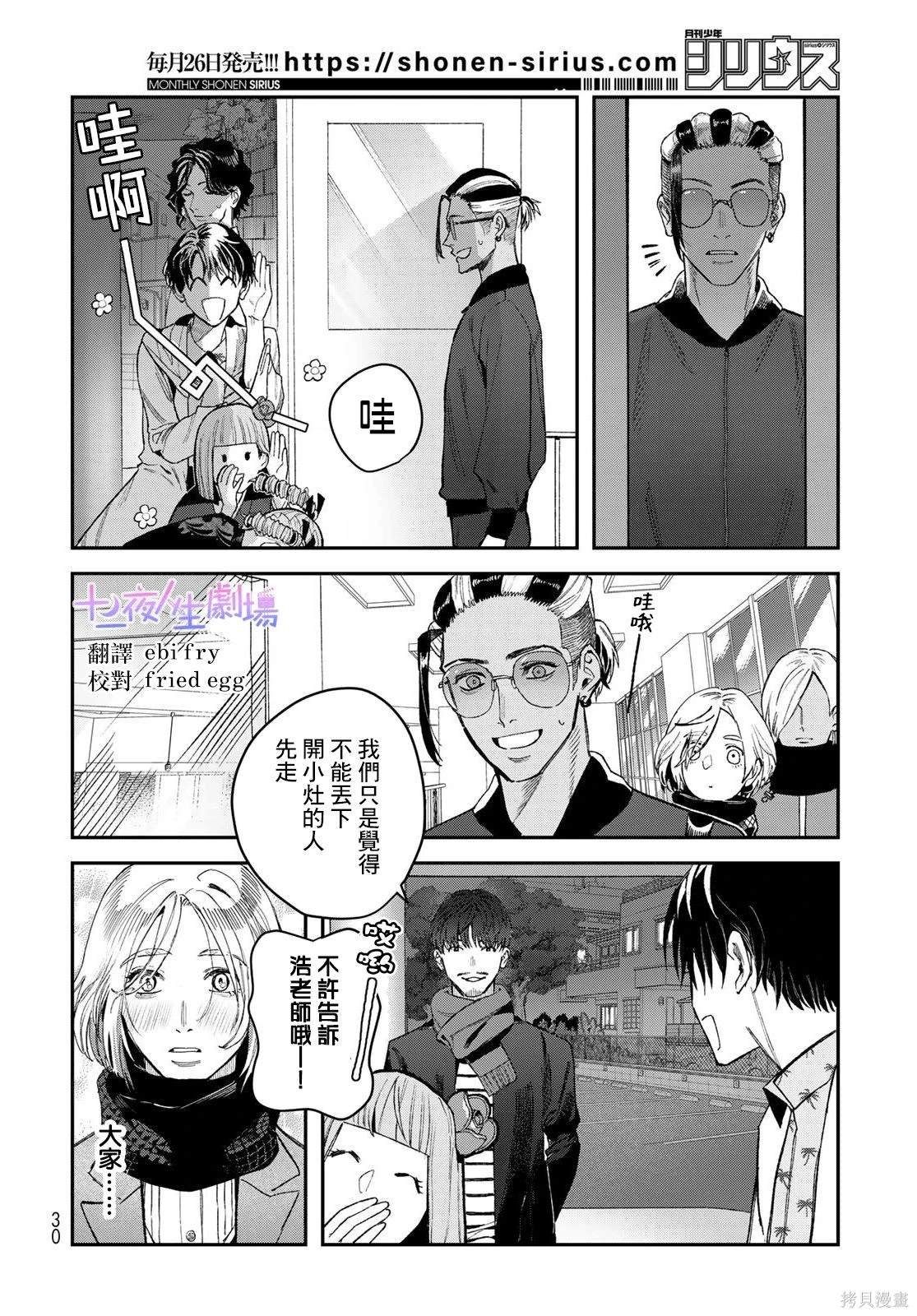 第15话