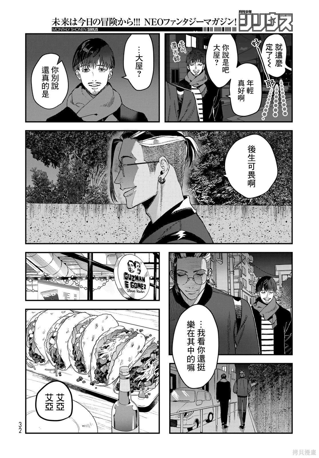 第15话