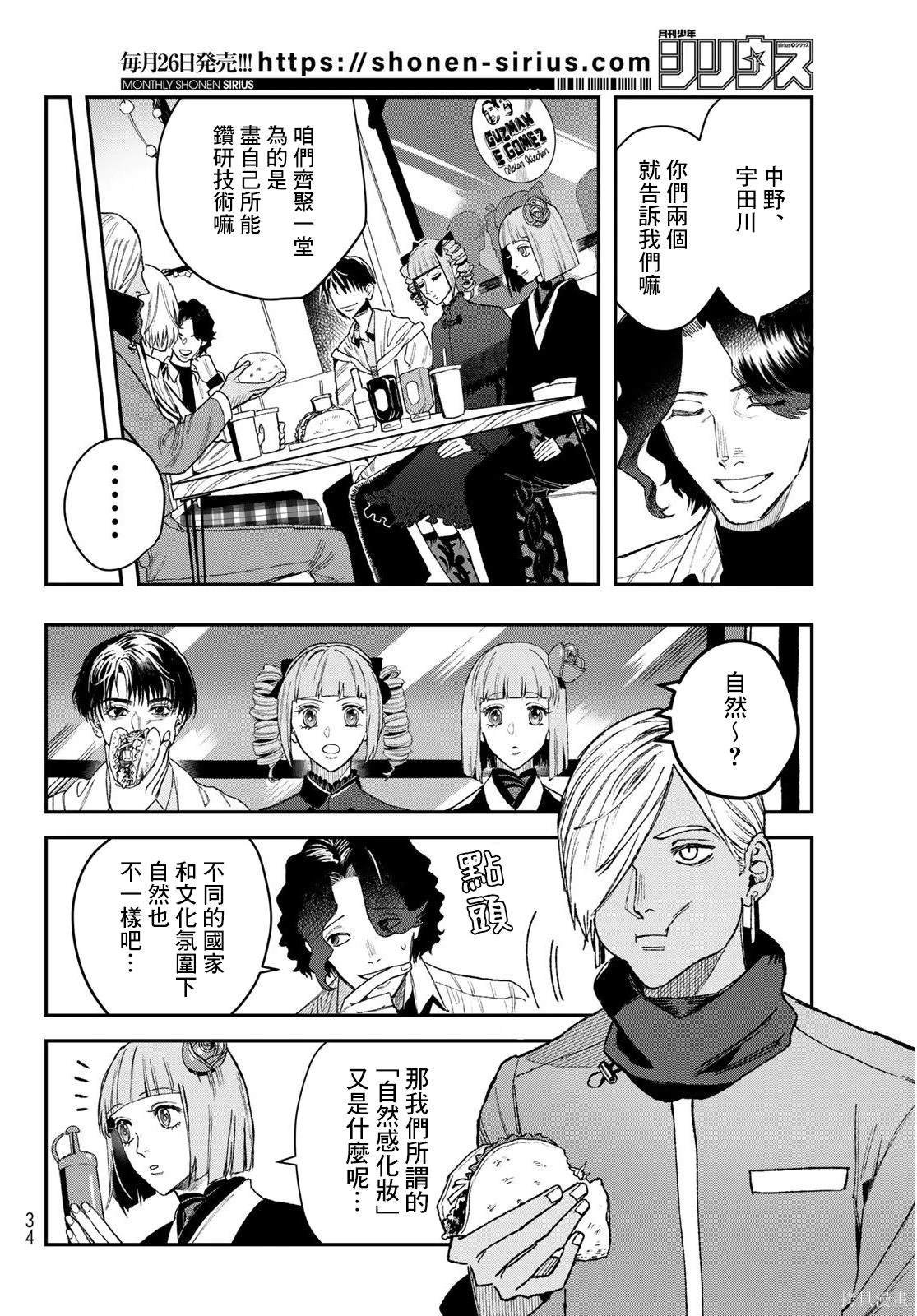 第15话