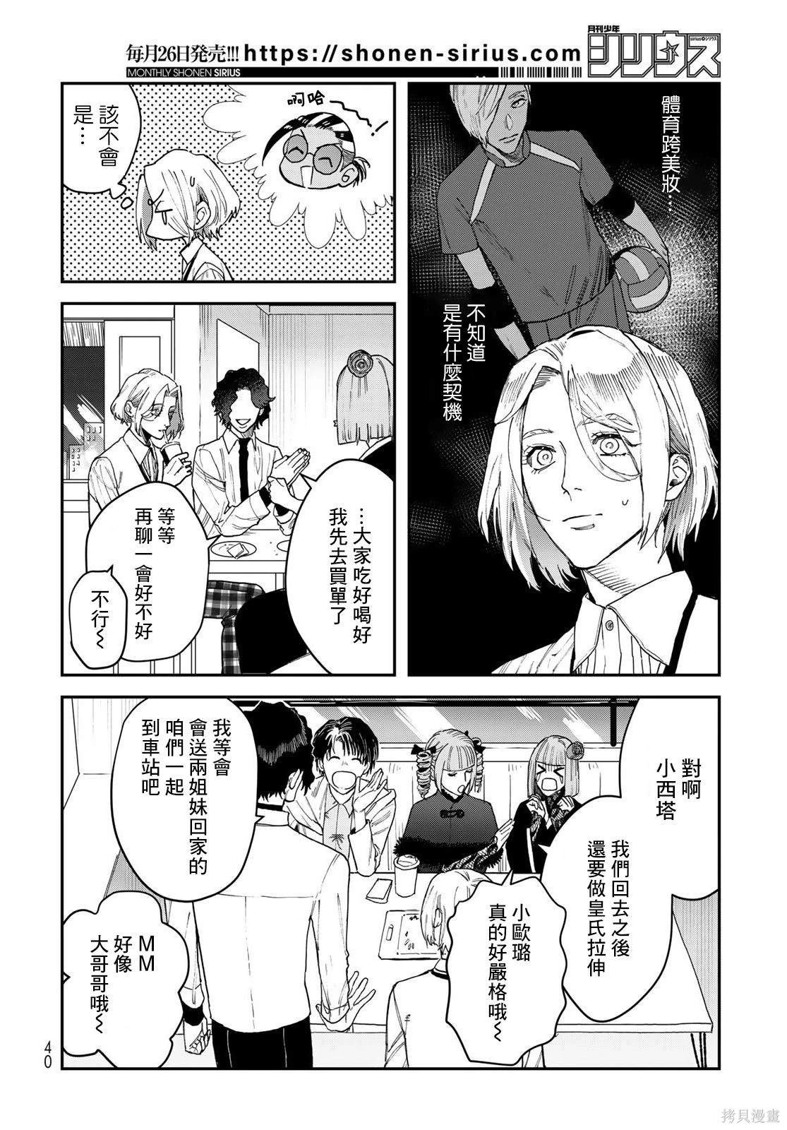 第15话