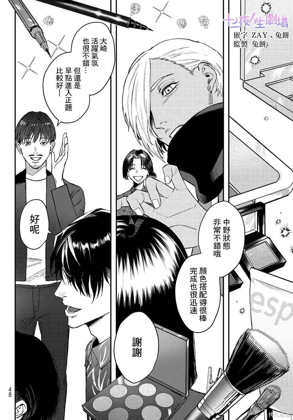第15话