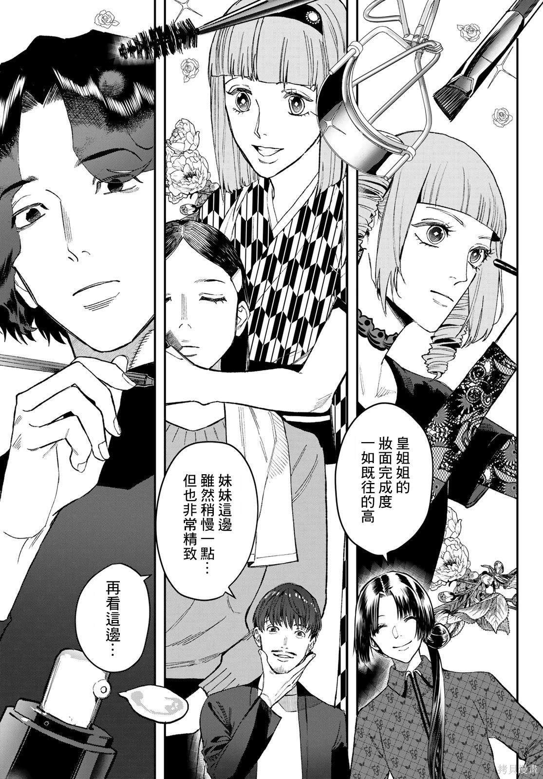 第15话