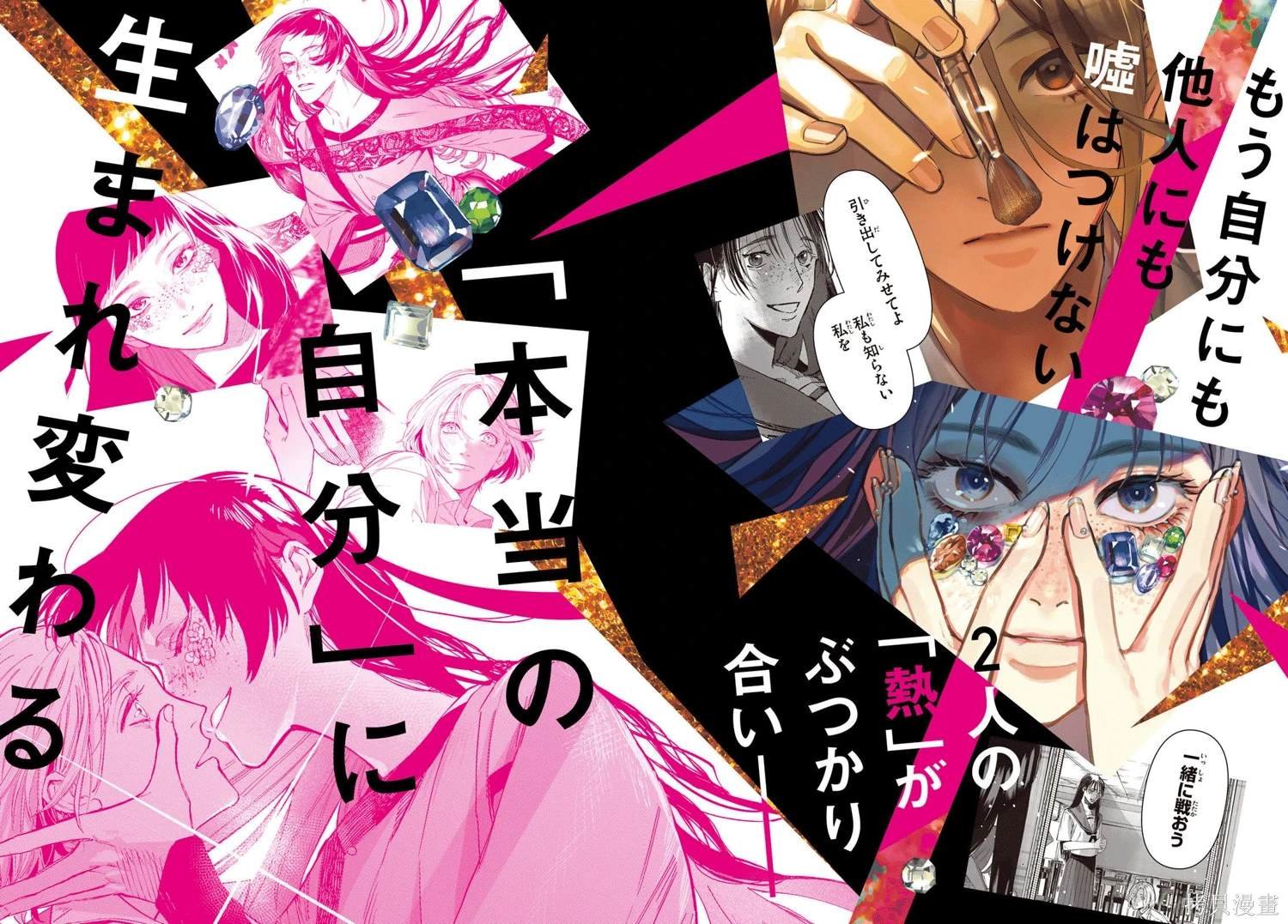 第15话
