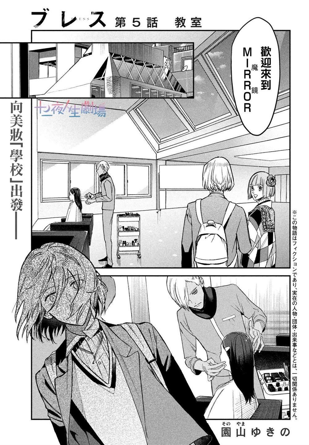 第5话