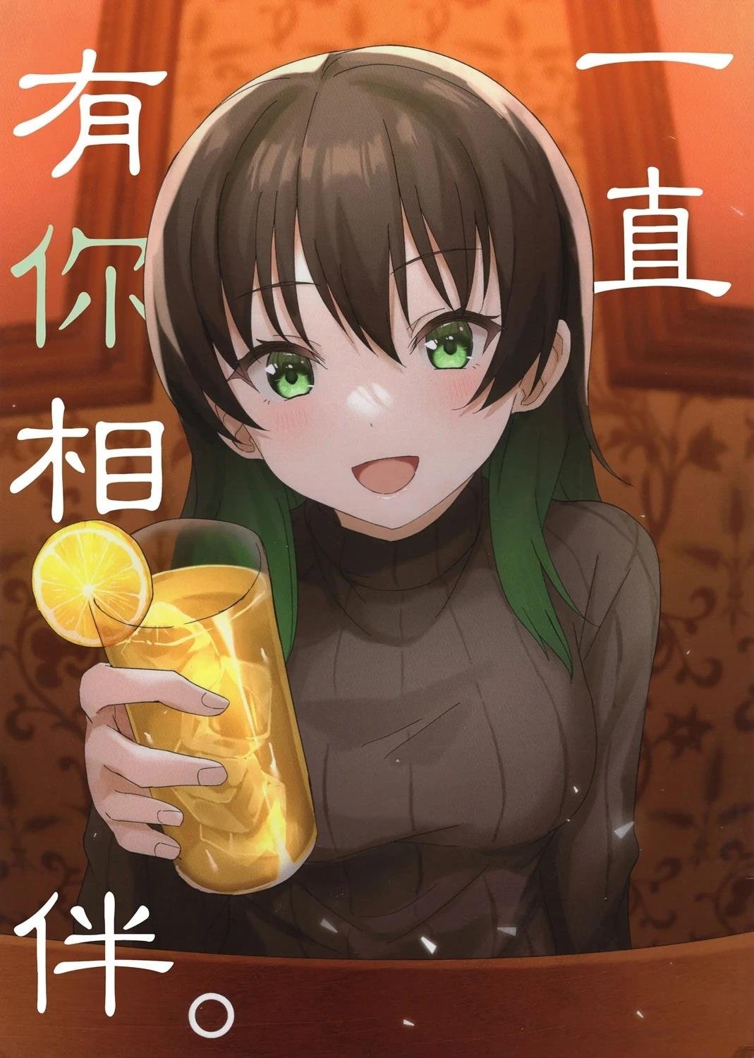 短篇