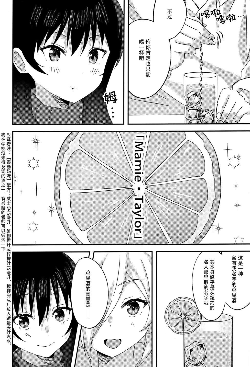 短篇