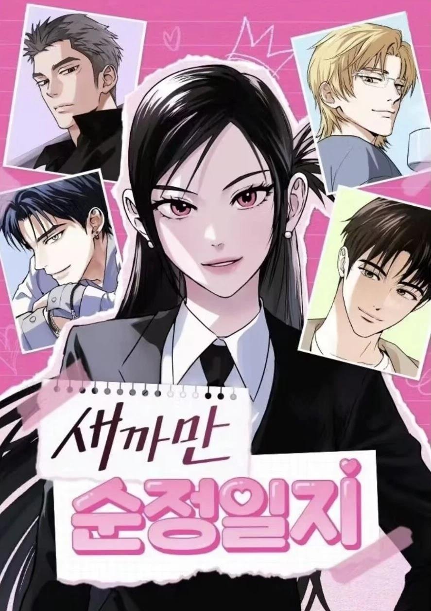 第2话