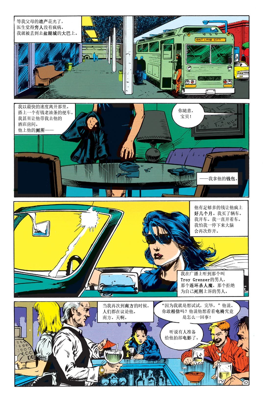 第01卷