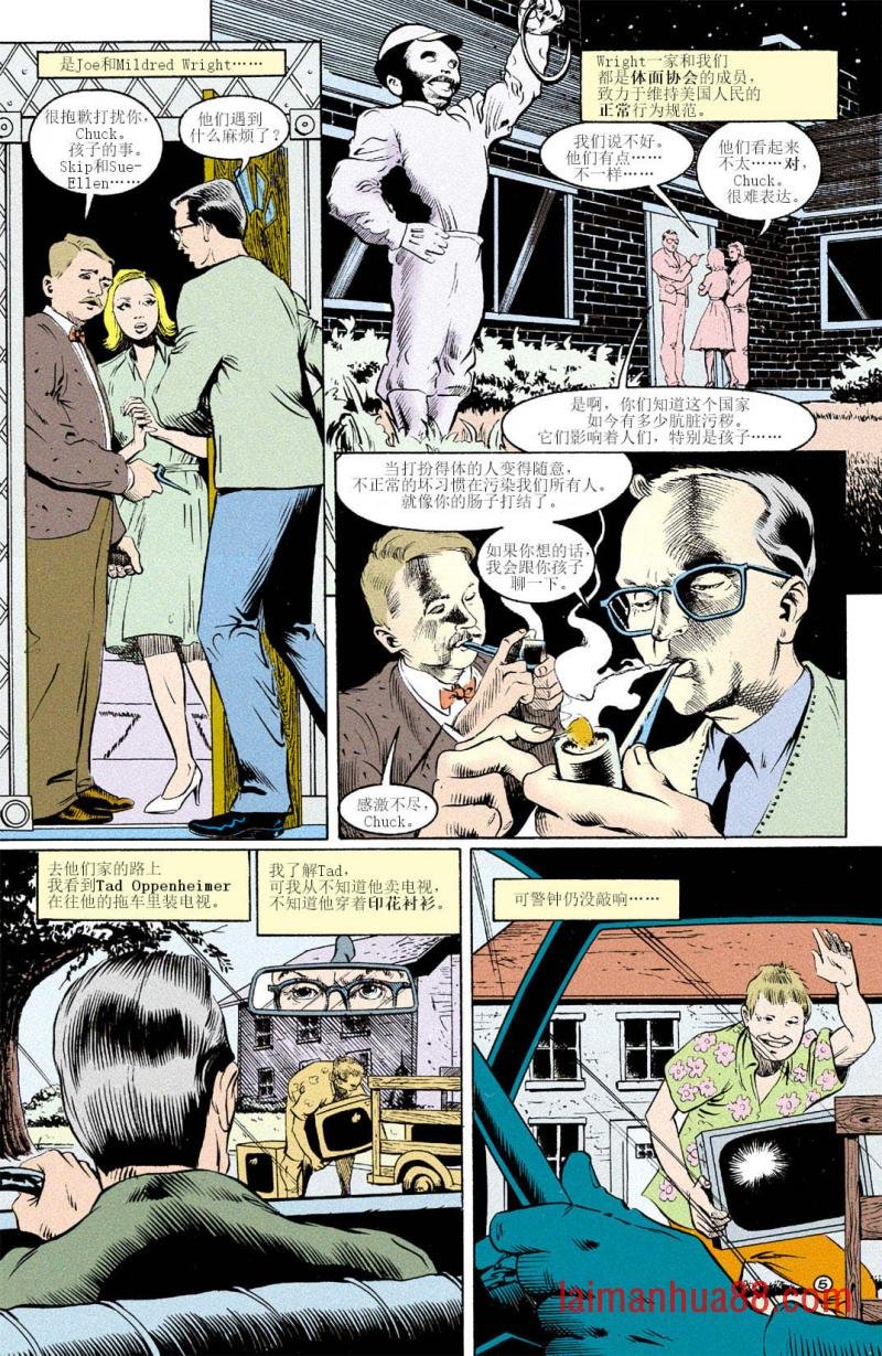 第10卷