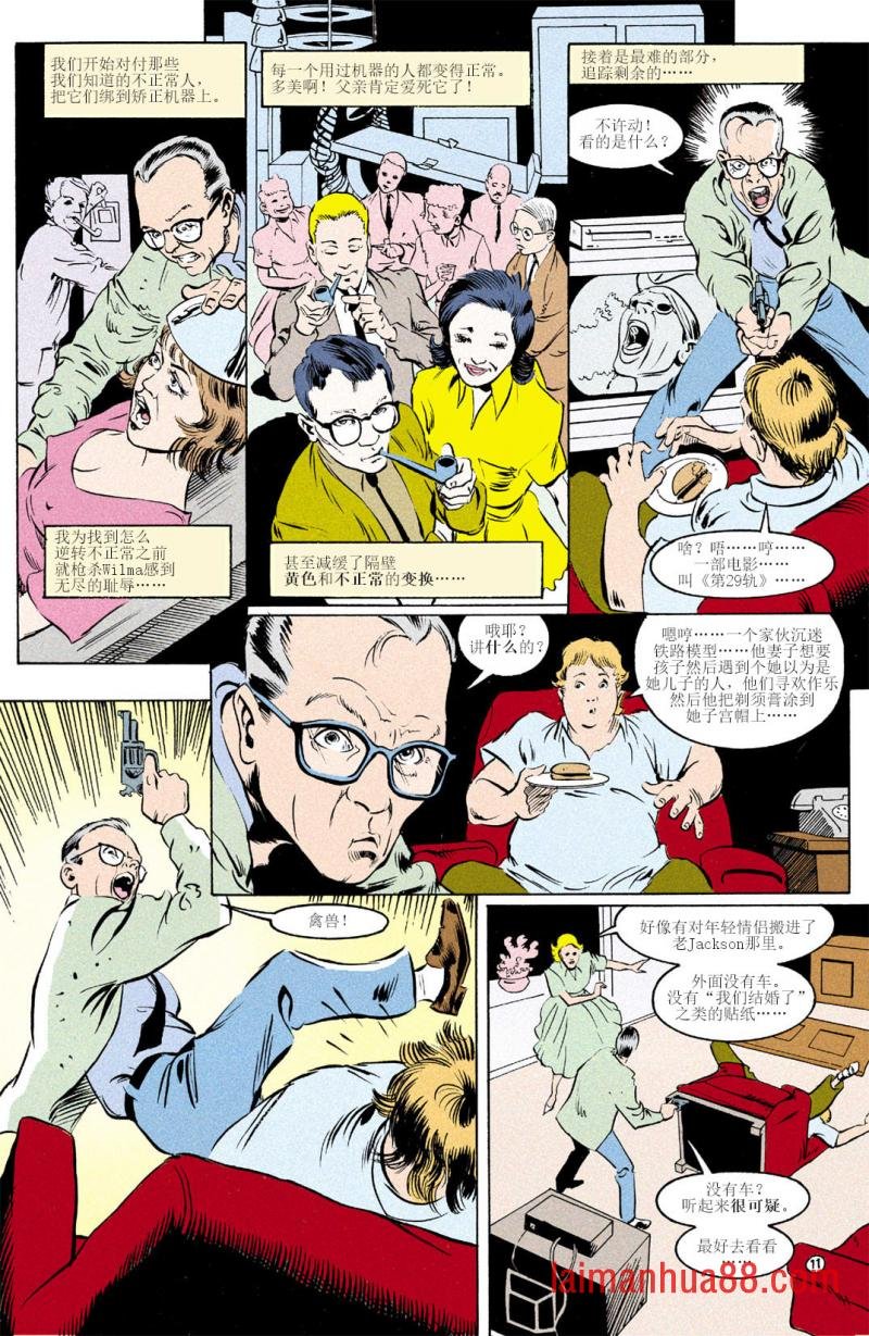 第10卷