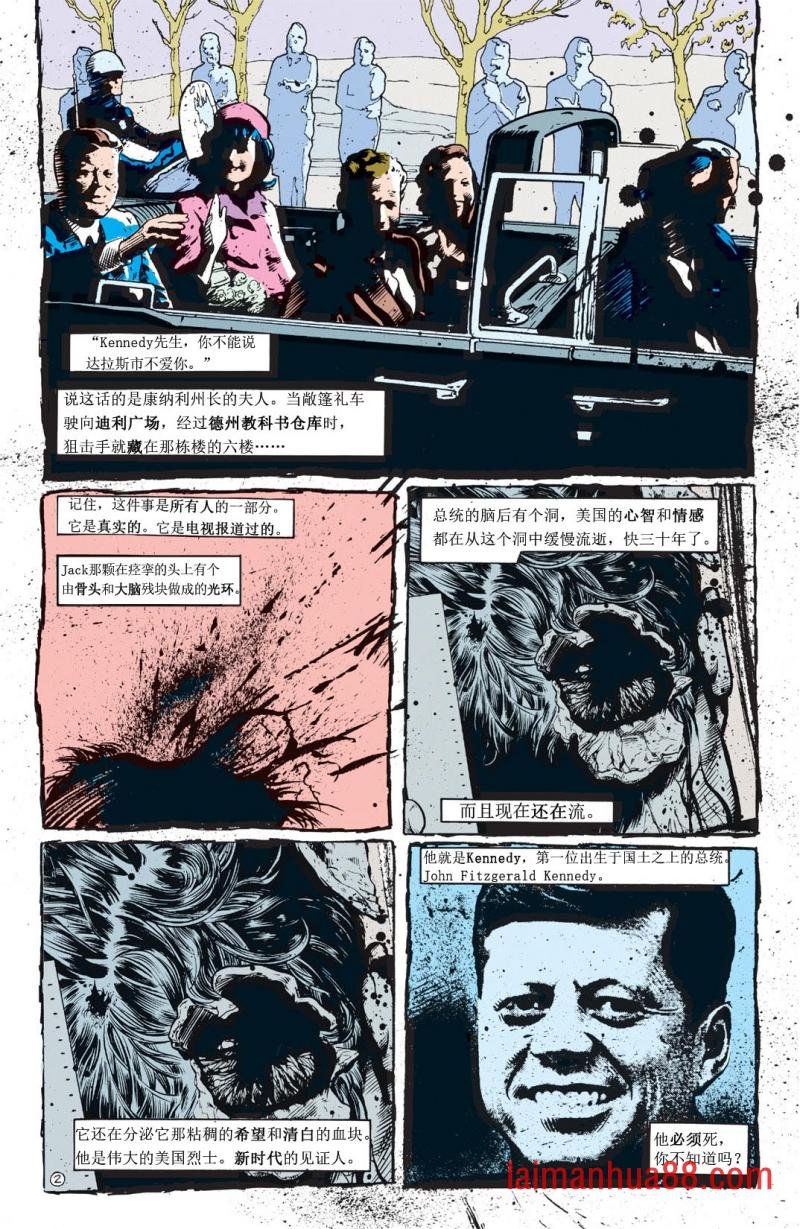 第02卷