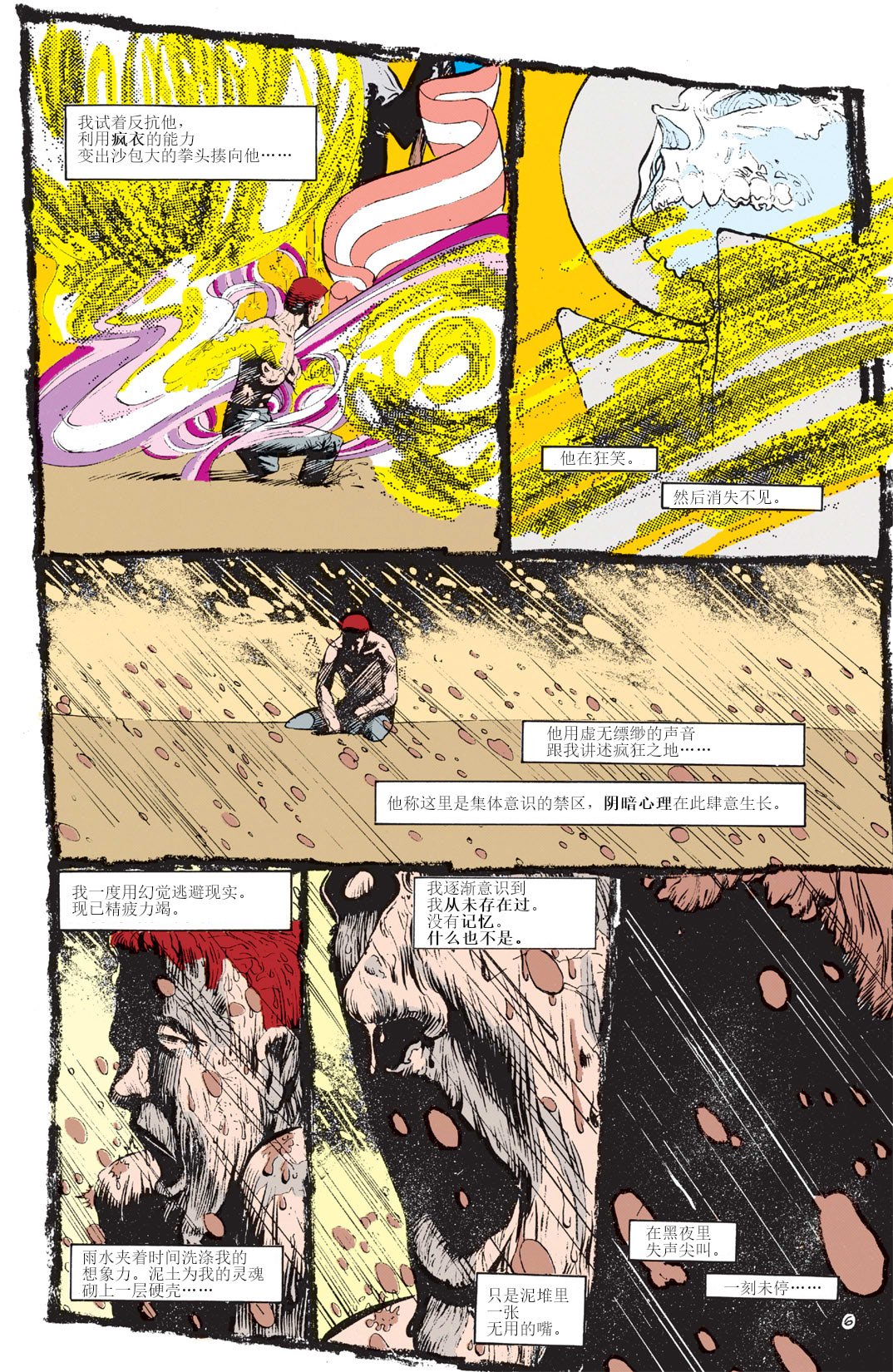 第04卷