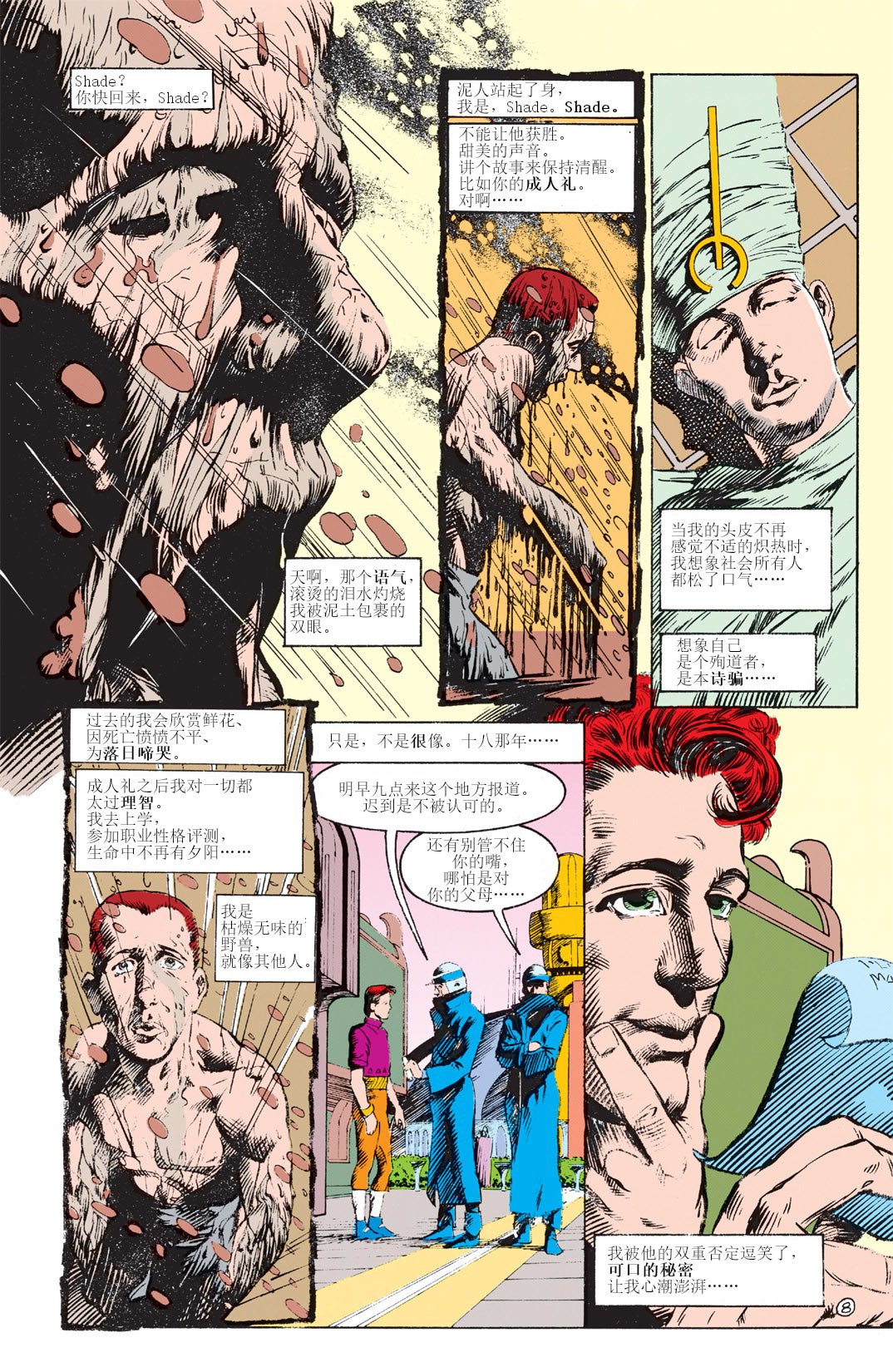 第04卷