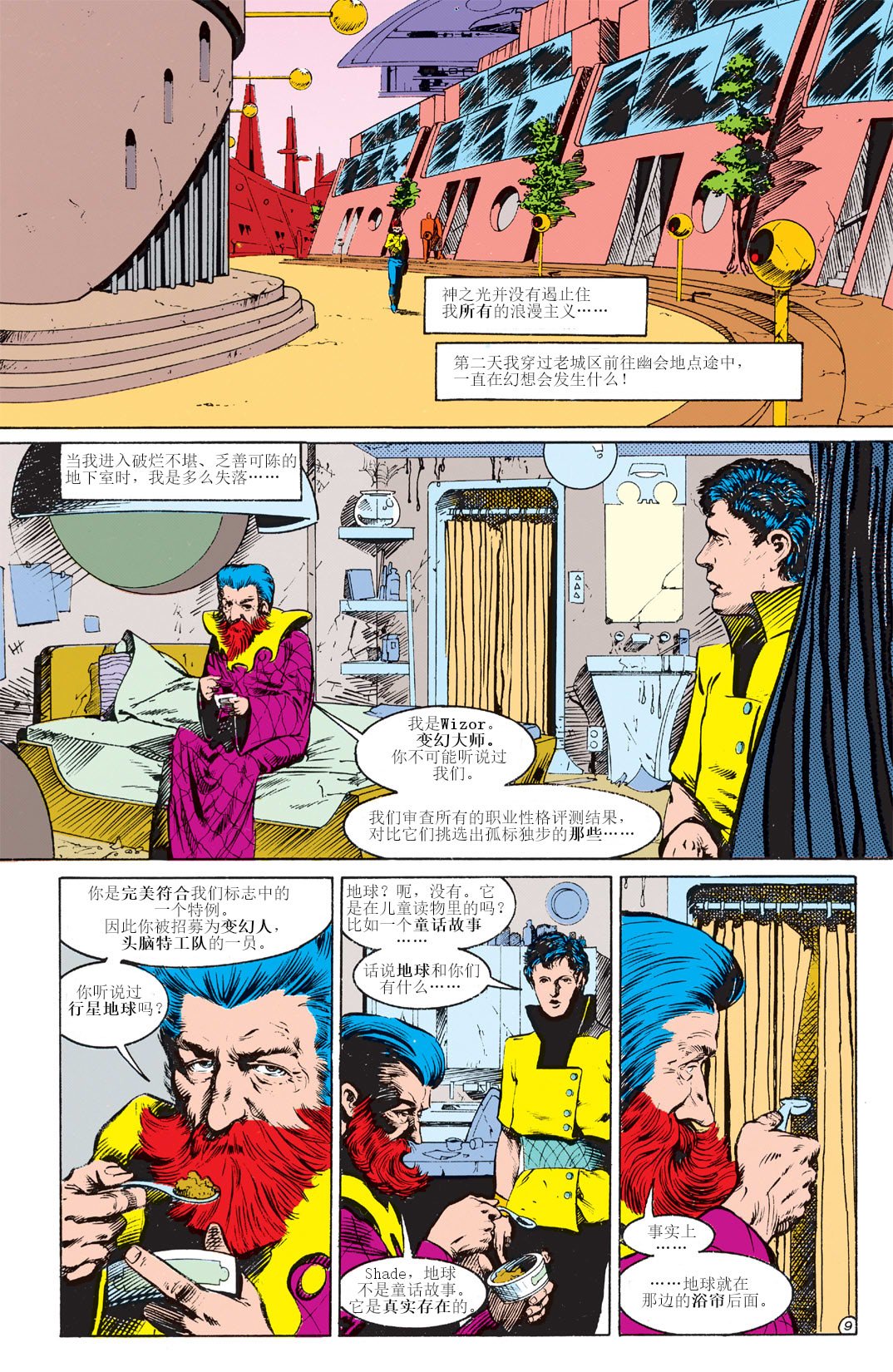 第04卷