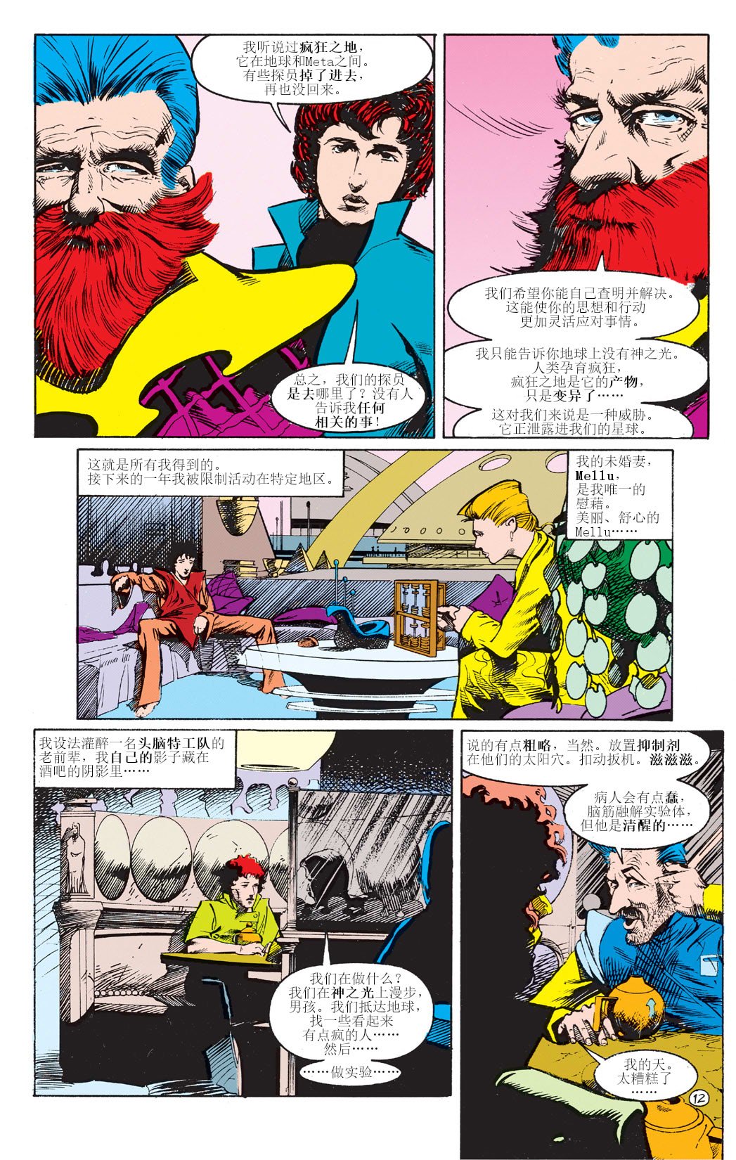 第04卷