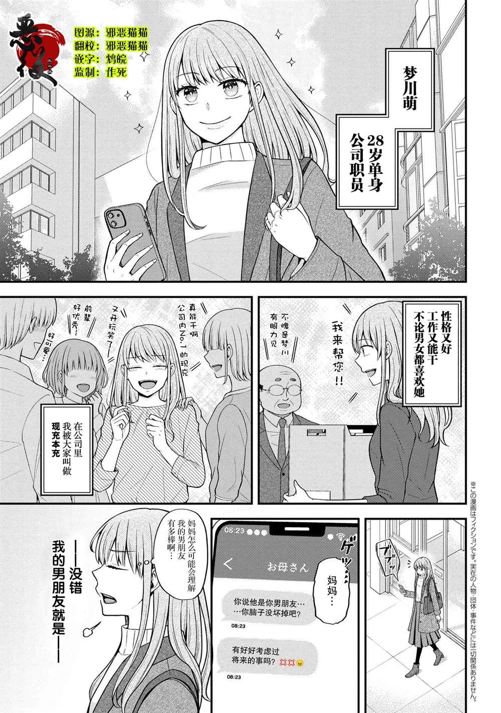 第1话