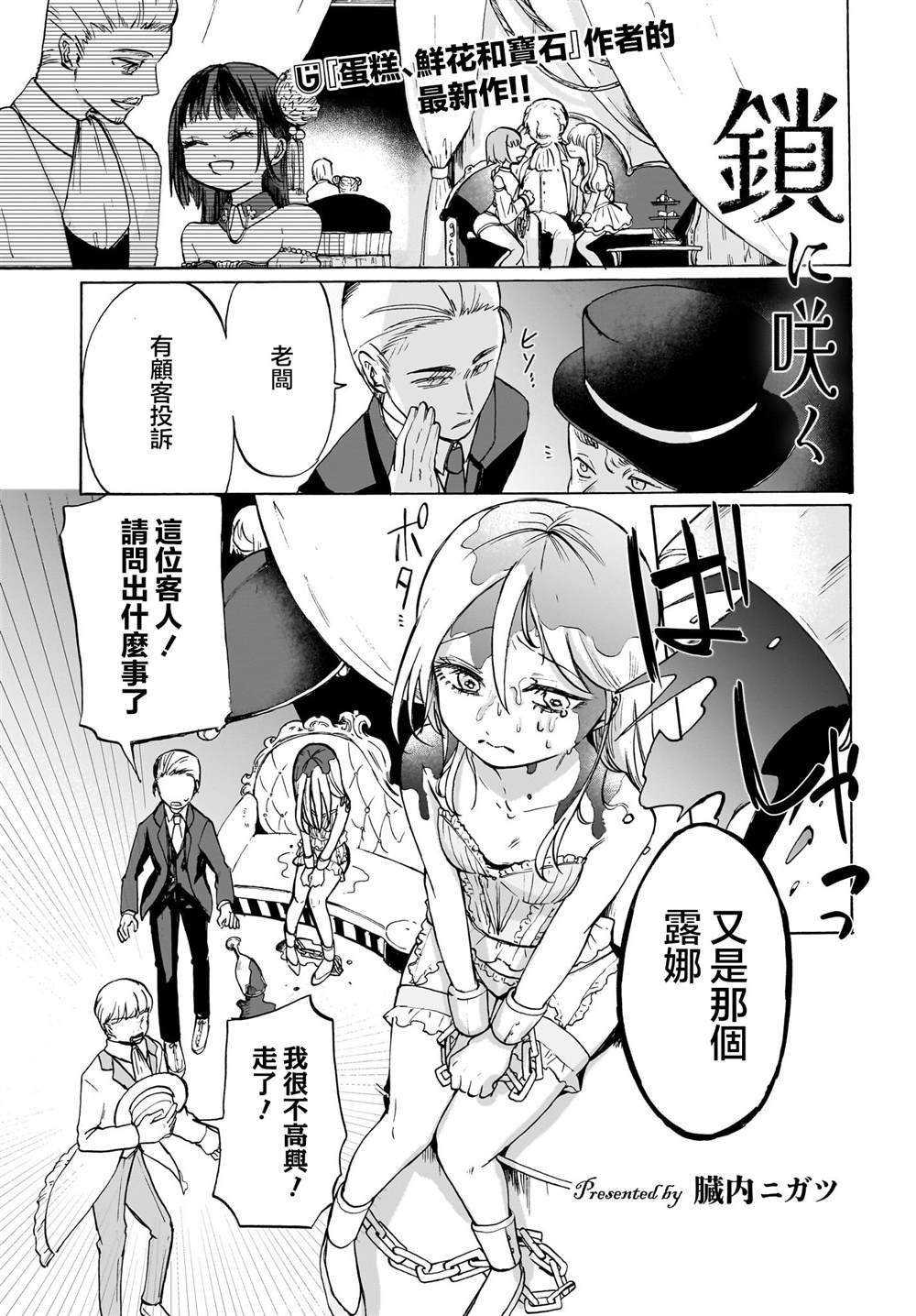 短篇
