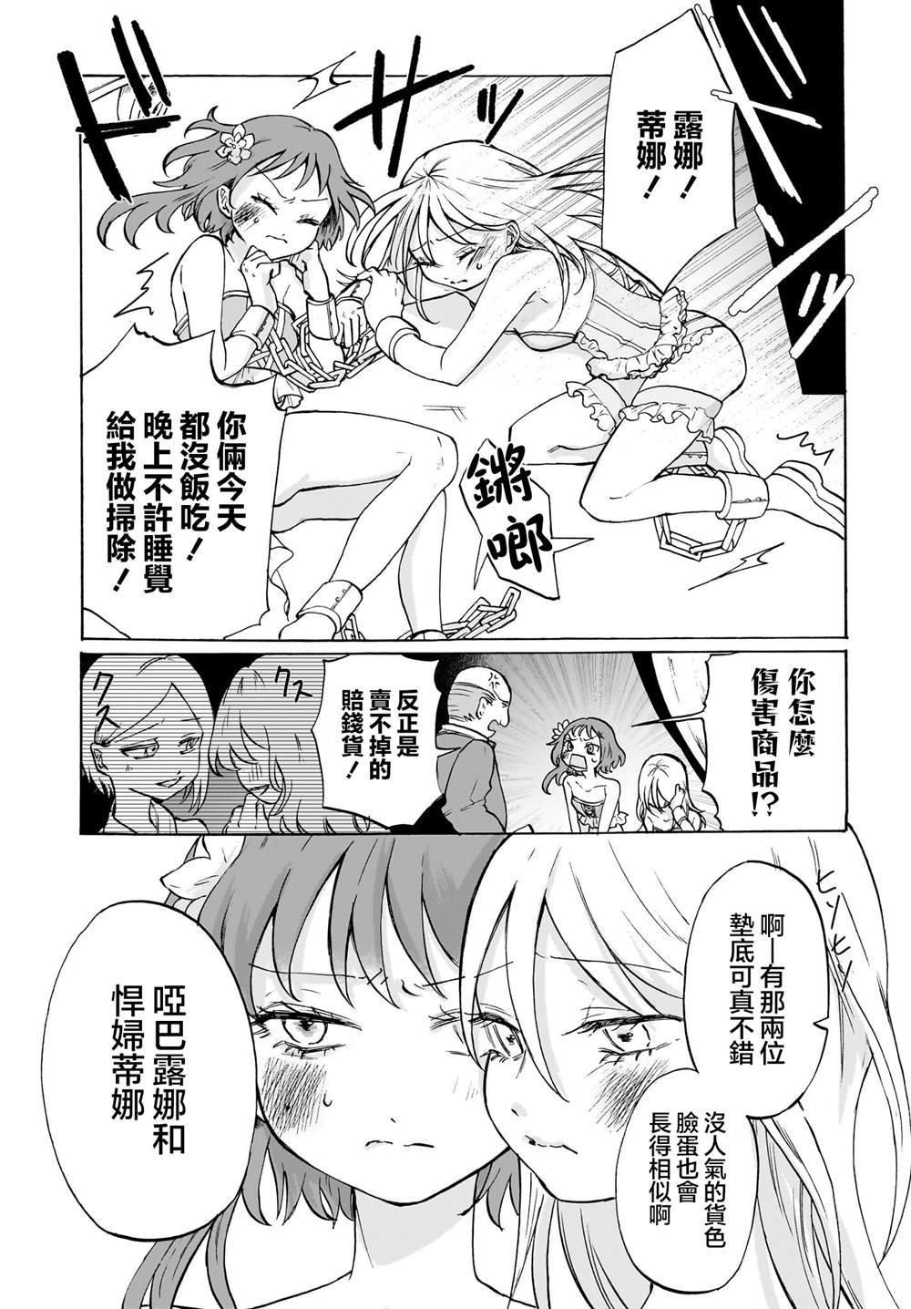 短篇