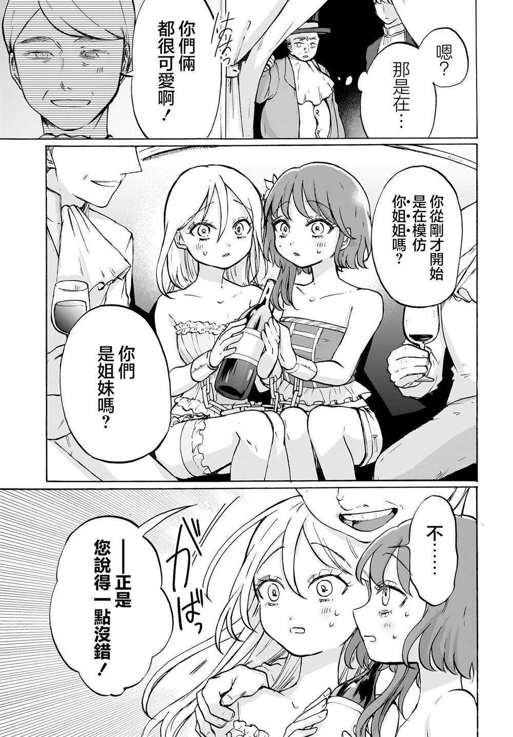 短篇