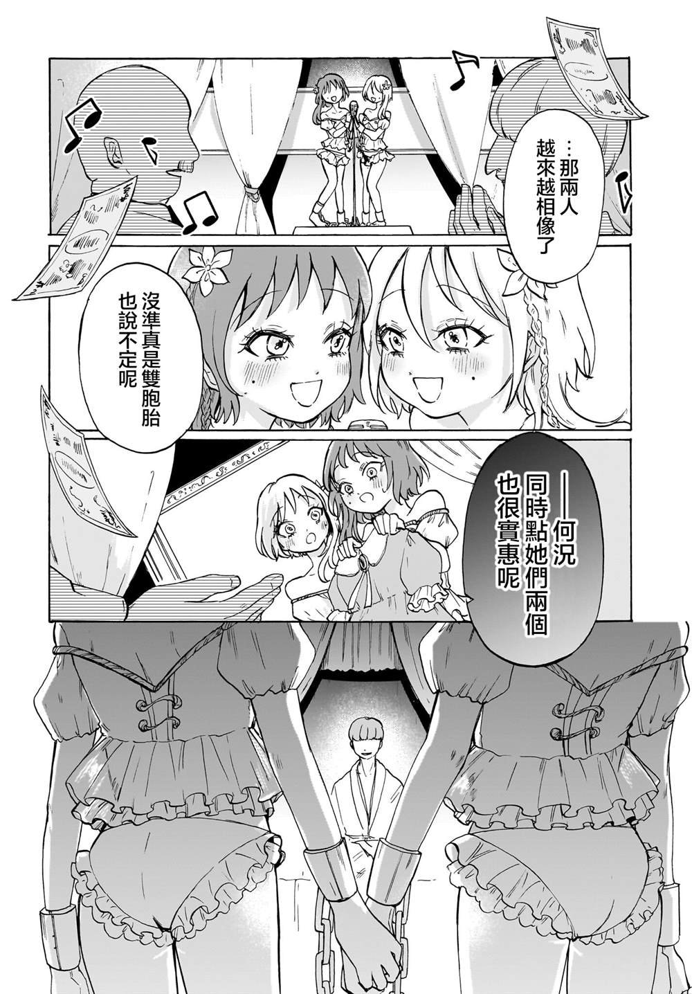 短篇